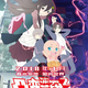 Illustration for article titled The Spring 2018 Anime Preview - iNot/i